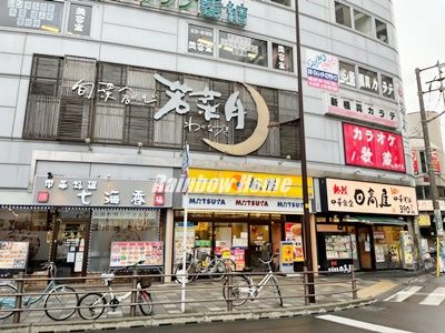 松屋 鶴瀬店の画像