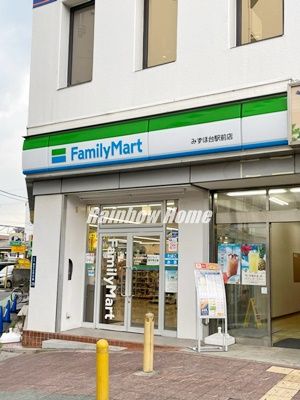 ファミリーマート みずほ台駅前店の画像