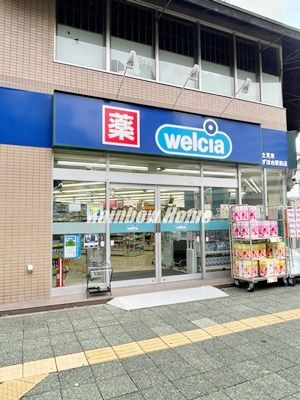 ウエルシア富士見東みずほ台駅前店の画像