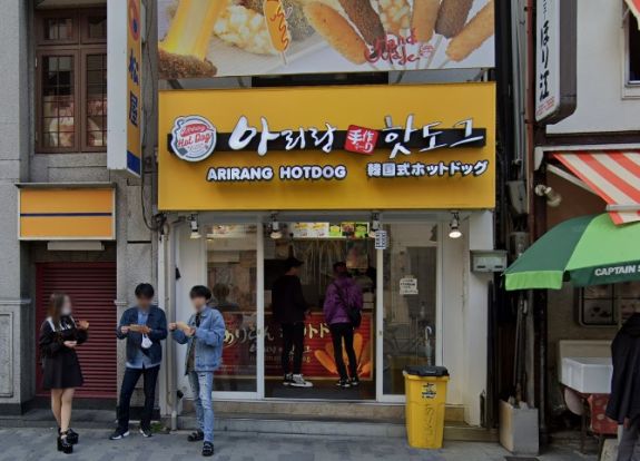 アリランホットドッグ 大阪アメリカ村店の画像