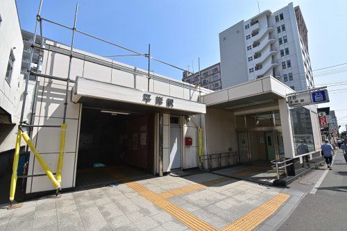 平岸駅の画像