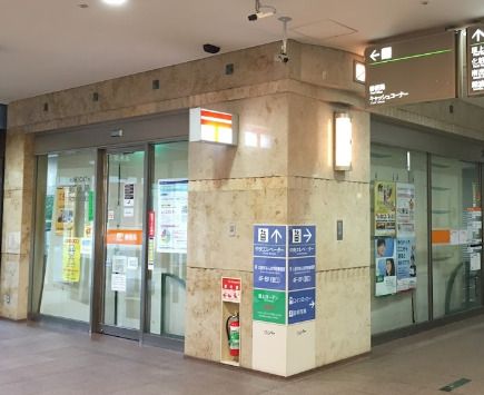 大阪OCAT内郵便局の画像