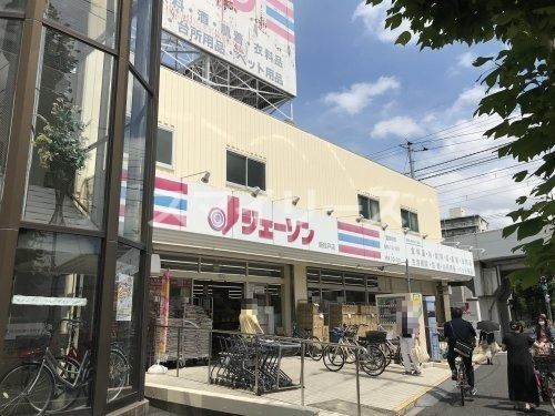 ジェーソン 新松戸店の画像