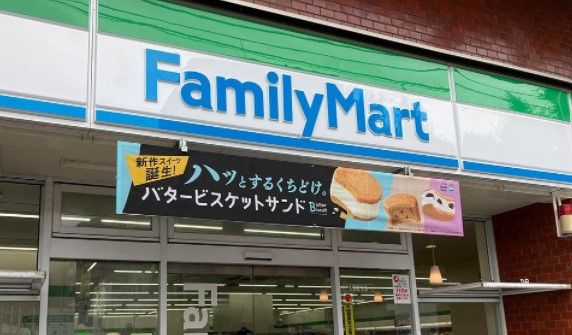 ファミリーマート つくば谷田部中央店の画像