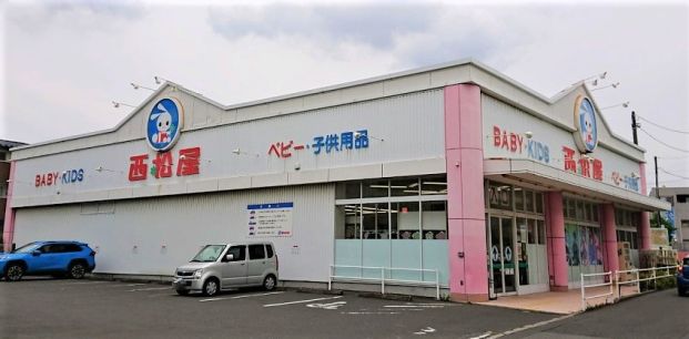 西松屋 辻堂店の画像