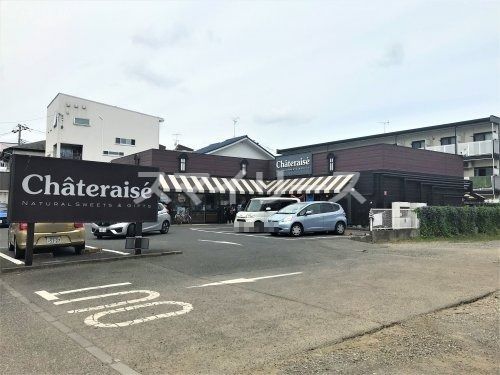 シャトレーゼ 南流山店の画像