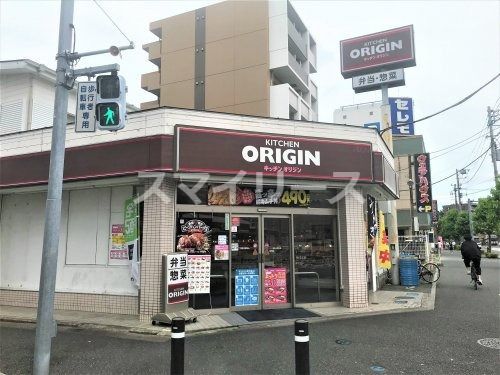 キッチンオリジン 南流山駅前店の画像