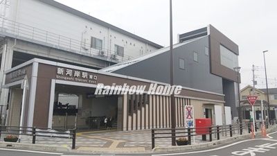 新河岸駅の画像