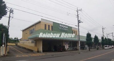 いなげや 川越新河岸店の画像