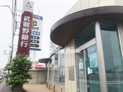 武蔵野銀行大井支店の画像