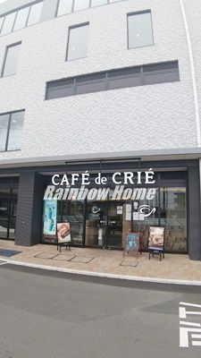 カフェ・ド・クリエ東武新河岸駅店の画像