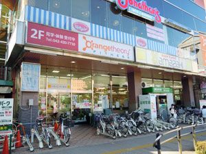 スーパーヤマザキ 東久留米東口店の画像