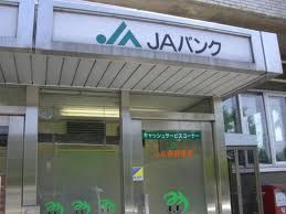JA兵庫六甲三輪の画像
