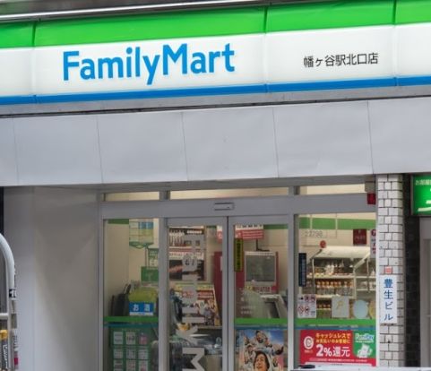 ファミリーマート 幡ヶ谷駅北口店の画像