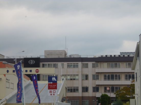 瀬田川病院の画像