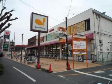 グルメシティ神代店の画像