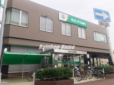 埼玉りそな銀行 新狭山支店の画像