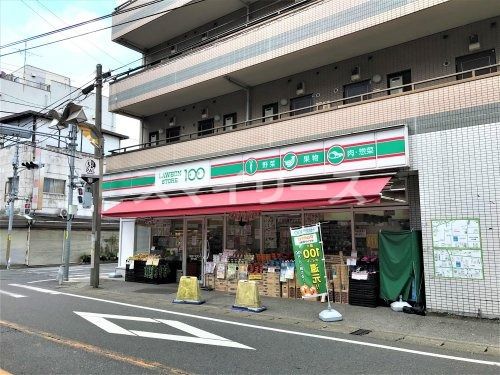 ローソンストア100 LS柏千代田店の画像