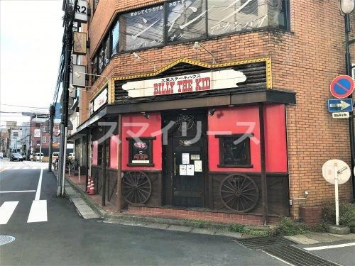 ビリー・ザ・キッド 柏東口店の画像