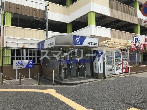 京葉銀行つくしが丘支店の画像