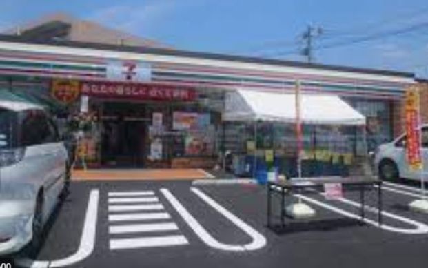 セブンイレブン 我孫子根戸店の画像