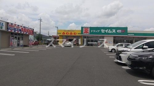 ジャンボランドリーふわふわ柏豊四季店の画像