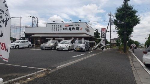 丸亀製麺流山の画像