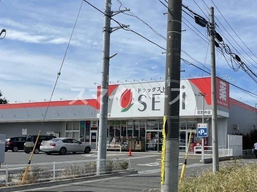 ドラッグストアセキ 花野井店の画像