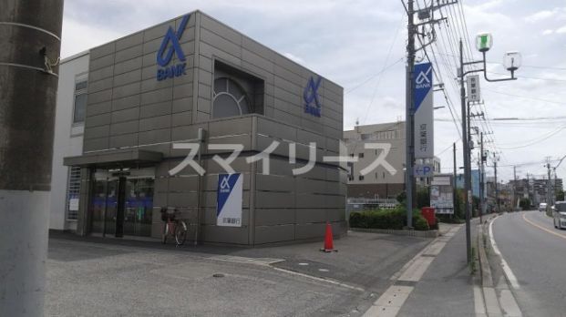 京葉銀行 初石支店の画像