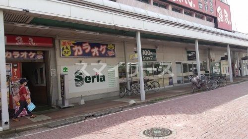 セリア 江戸川台店の画像