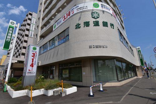 北海道銀行北十五条支店の画像