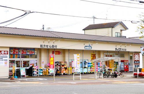 ダックス京都衣笠店の画像