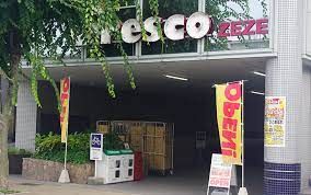 FRESCO(フレスコ) ZEZE店の画像
