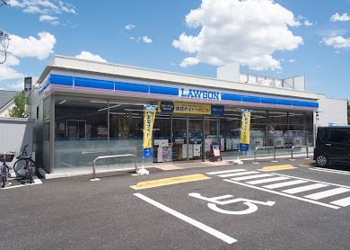 ローソン 上北台駅前店の画像