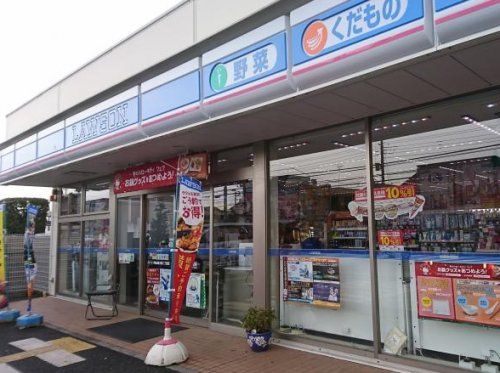 ローソン 狭山富士見二丁目店の画像