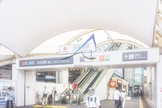 元住吉駅の画像