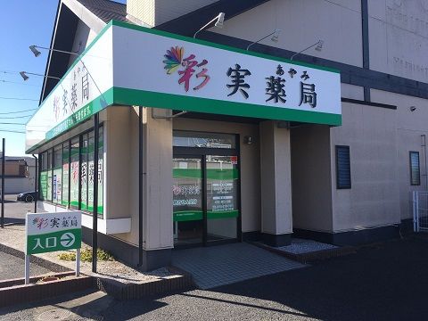 セブンイレブン 越谷登戸町店の画像