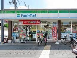 ファミリーマート 花園南二丁目店の画像