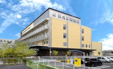 東名厚木病院の画像