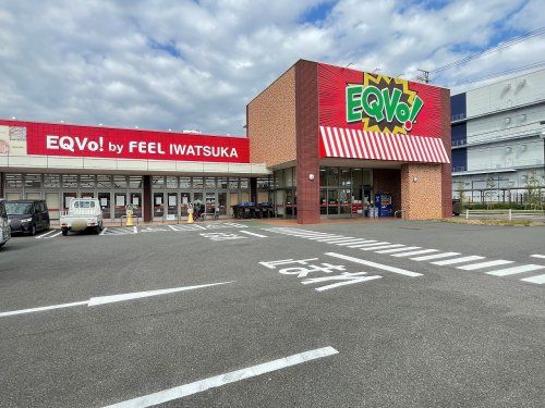 EQVo!(エクボ) 岩塚店の画像