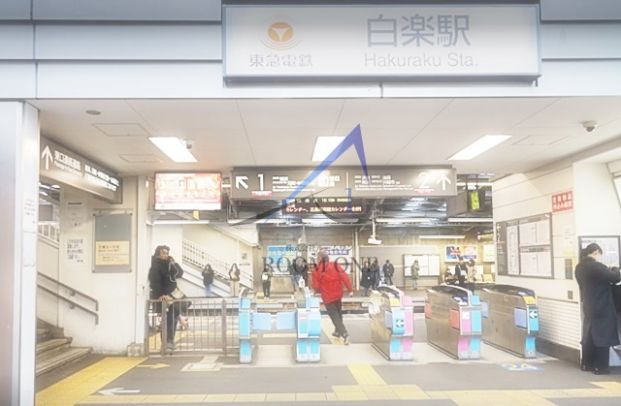 白楽駅の画像