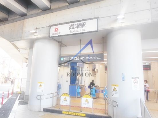 高津駅の画像