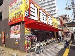 サイクルコンビニてるてる 玉造店の画像