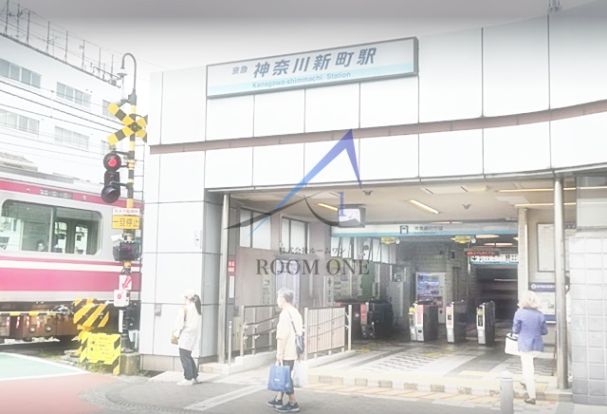 神奈川新町駅の画像