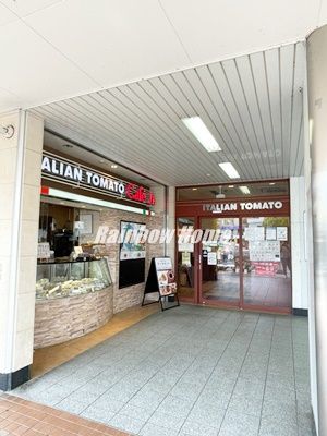 イタリアン・トマト　東武霞ヶ関駅南口店の画像