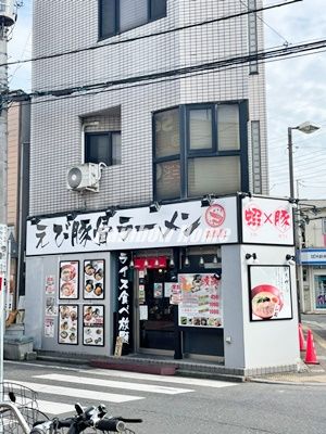 えび豚骨ラーメン 真面目 東武霞ケ関店の画像