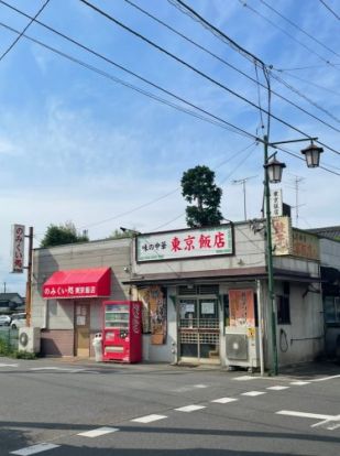 東京飯店の画像