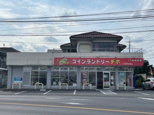 コインランドリーデポ川越的場店の画像