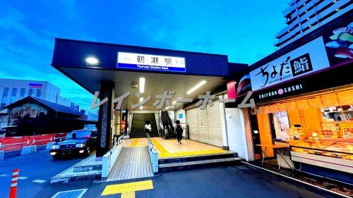 鶴瀬駅の画像