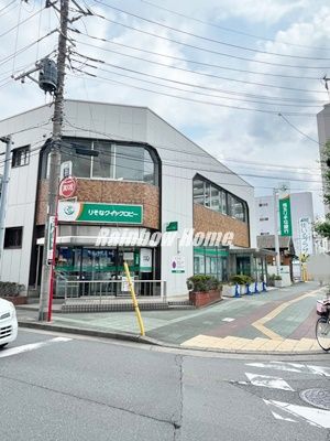 埼玉りそな銀行 みずほ台支店の画像